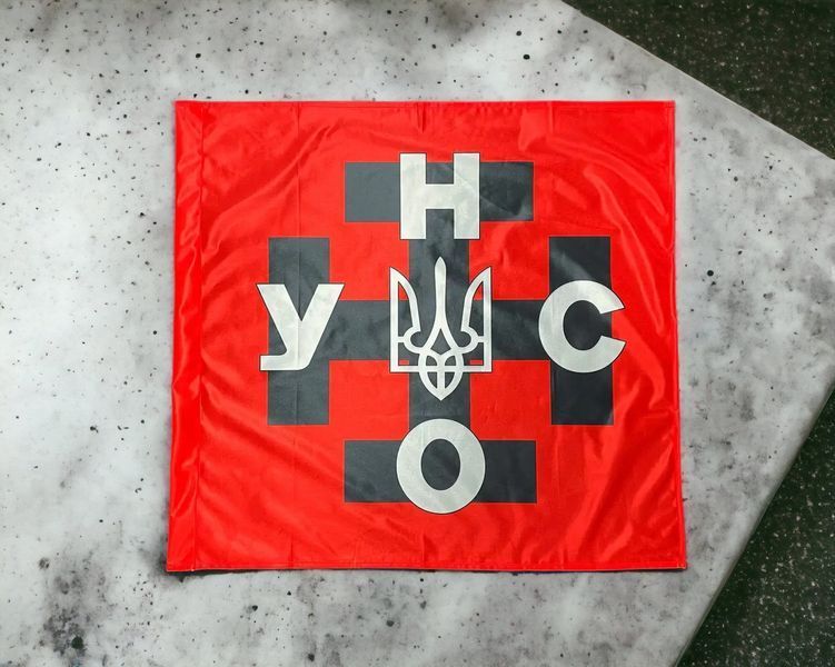 Флаг "УНА-УНСО" политической партии 600х900 мм 2002159125 фото
