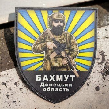 Бахмут Донецька область шеврон / патч 2201348950 фото