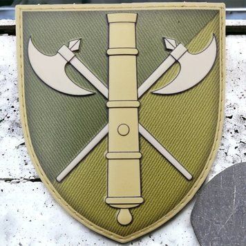 26 окрема артилерійська бригада ОК Північ польовий шеврон / патч 2201355966 фото