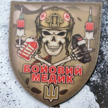 Боевой медик мультикам шеврон / патч 2201384196 фото