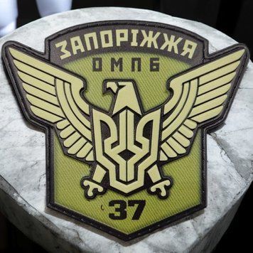 ВСУ 37 отдельный мотопехотный батальон Запорожье олива патч / шеврон 2378475316 фото