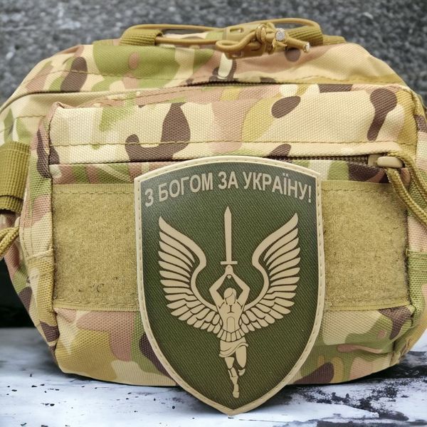 "З Богом За Україну" шеврон / патч 2025546378 фото