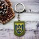 125 ОБрТРО Брелок гумовий 2068346502 фото 1