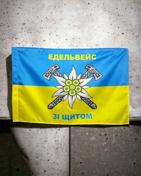 Гірської піхоти України прапор 600х900 мм 2002154806 фото