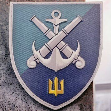 406-та отдельная артилерийская бригада морской пехоты имени генерала-хорунжого Алексея Алмазова шеврон / патч 2045932463 фото