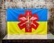 "Медик" прапор 600х900 мм 2045932464 фото 2