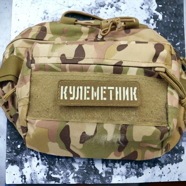 Кулеметник Laser Cut койот шеврон / патч 2201207068 фото