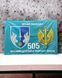 505 Отдельный батальон морской пехоты флаг 600х900 мм 2050045150 фото 1