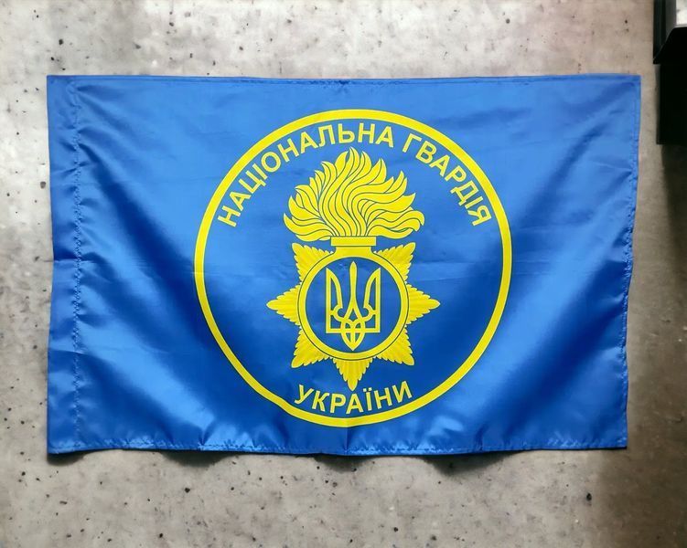 НГУ прапор 600х900 мм 2002154816 фото
