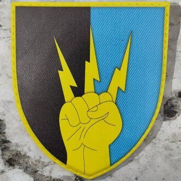 ВСУ 76 отдельный полк связи и радиотехнического обеспечения шеврон / патч 2335941444 фото