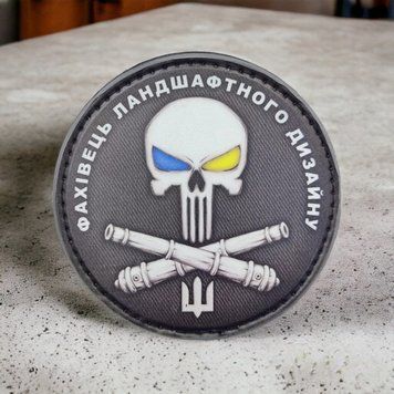 Специалист ландшафтного дизайна круглый шеврон / патч 2036516148 фото