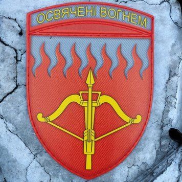 96 зенітна ракетна бригада патч / шеврон 2379319584 фото