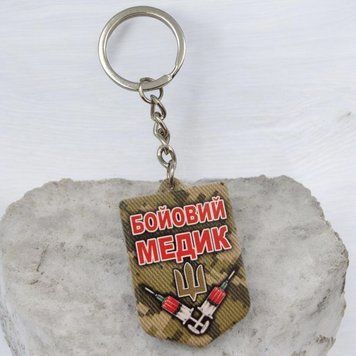 Бойовий медик двосторонній брелок гумовий 2290684137 фото