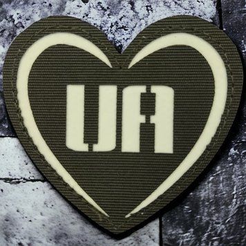 Люблю Украину UA Laser Cut хаки патч / шеврон 2227189477 фото