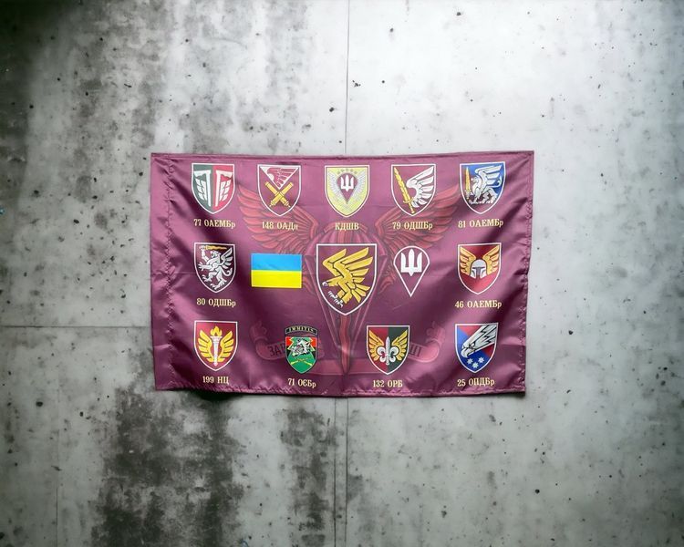 ДШВ прапор спільний із емблемою всіх бригад 600х900 мм 2002154829 фото