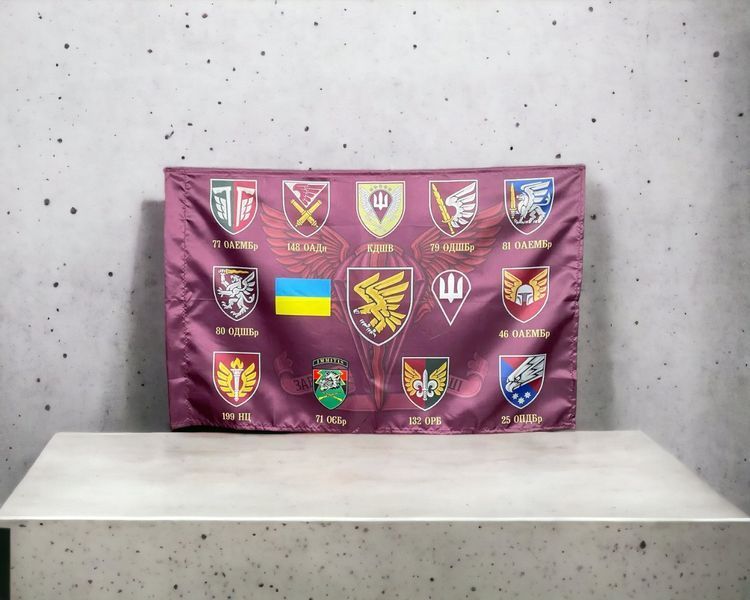ДШВ прапор спільний із емблемою всіх бригад 600х900 мм 2002154829 фото