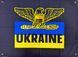 "UKRAINE" баннер 600х900 мм 2380459021 фото 1