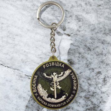 Воєнна розвідка України брелок гумовий 2290690751 фото