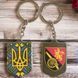 45 окрема артилерійська бригада Брелок гумовий 2068346525 фото 2