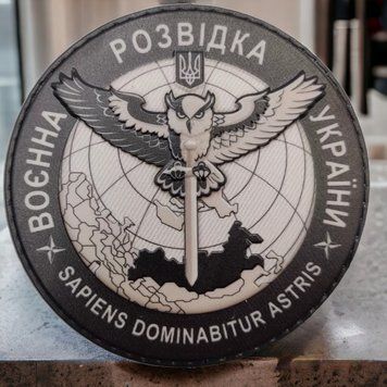 Военная разведка Украины Sapiens Dominabitur Astris шеврон / патч 2052281328 фото