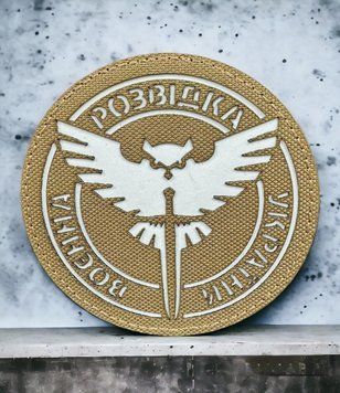 Разведка койот (люминесцентный) шеврон / патч 2094227850 фото