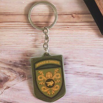 53 окрема механізована бригада гумовий брелок 2068346535 фото