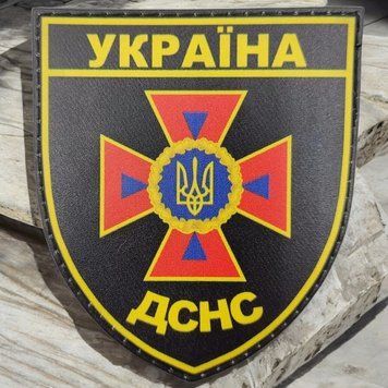 ВСУ Украина ДСНС шеврон / патч 2335944875 фото