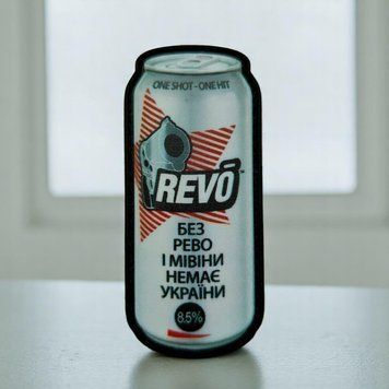 Revo Без Рево и Мивины нет Украины патч / шеврон 2623409119 фото