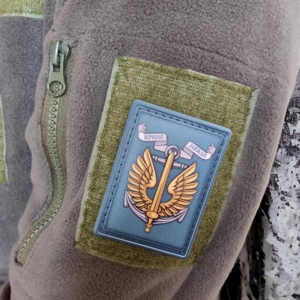 Морська піхота "Вірний завжди" шеврон / патч 2025546427 фото