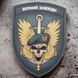 Девіз морської піхоти "Вірний завжди" шеврон / патч 2025546366 фото 1